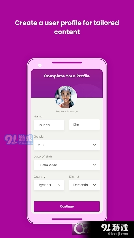 KEIPhone安卓版v3.971截图4
