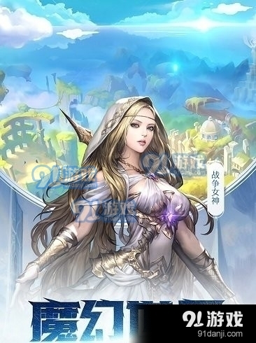 女神联盟2满v2.14.5.5截图1