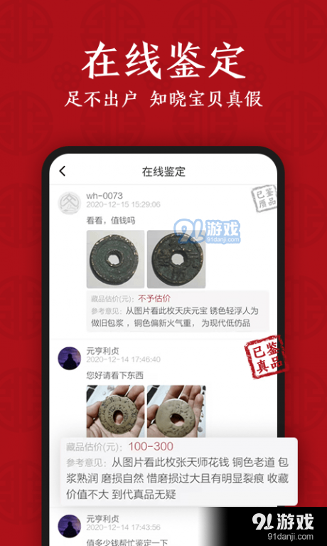 文瀚乐拍v1.5.3截图4