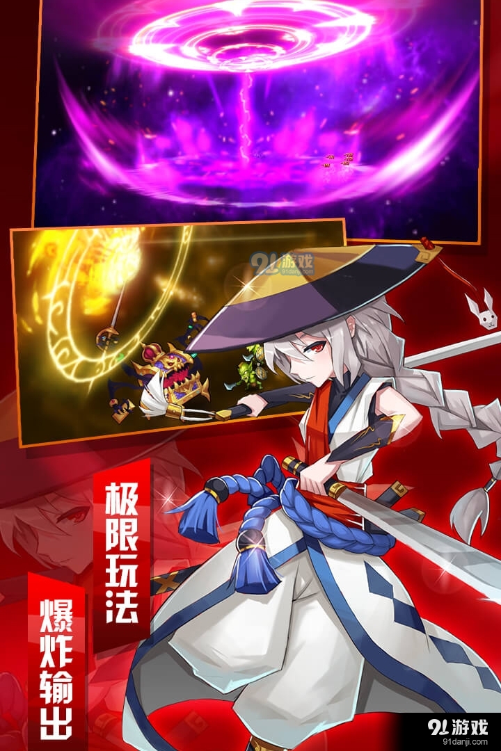 魔兽三国手游v1.0.523截图3