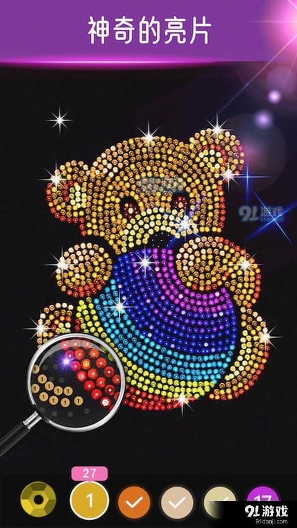 钻石涂涂乐v1.3.5截图1