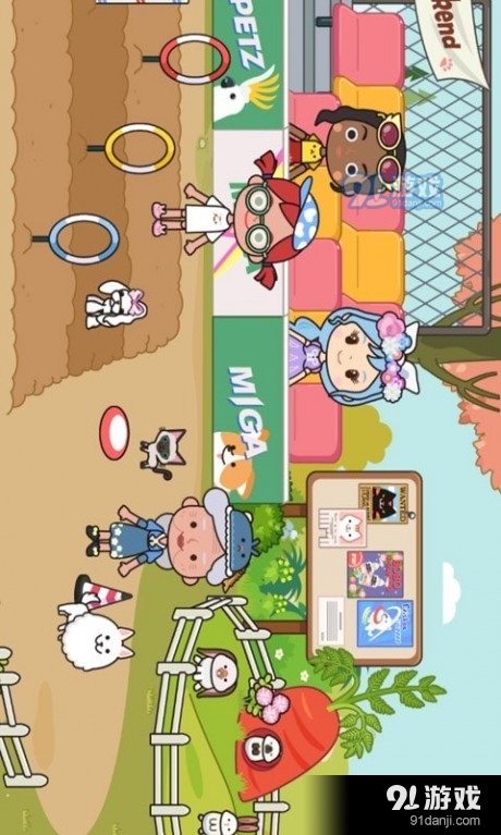 托卡生活小城堡v1.3.9截图1