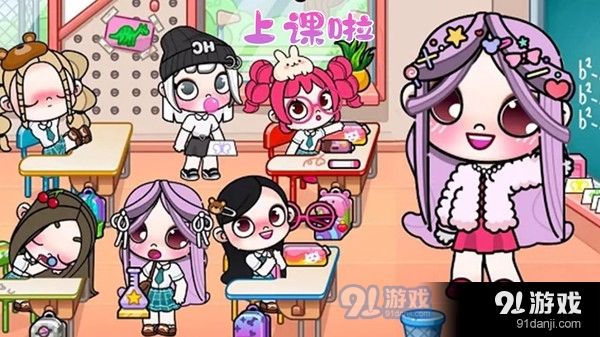 米托小镇v1.6截图4