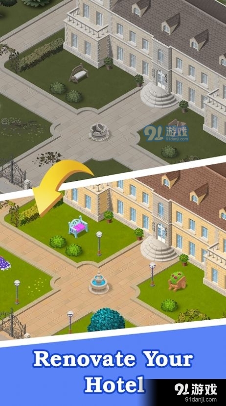 酒店合并项目v1.9.5截图2