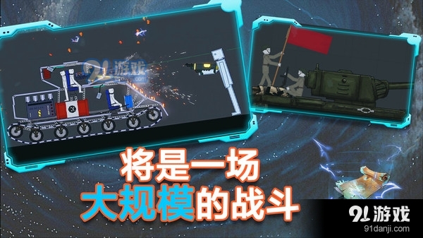 粉末沙盒游戏v9.6.26截图5