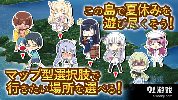 夏日口袋安卓汉化版v1.0.9截图4