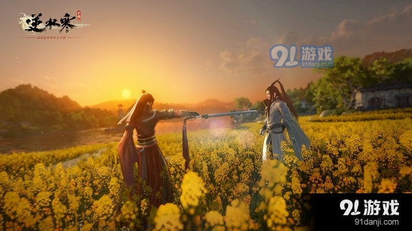 逆水寒手游v1.2.10514615截图2