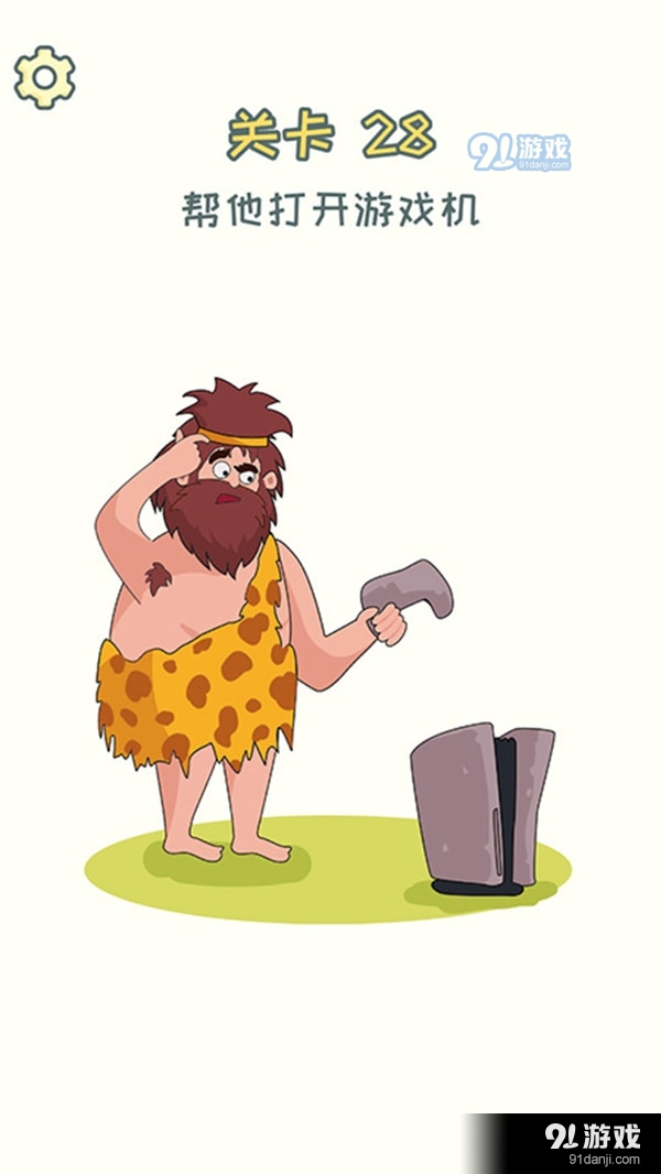 DOP：删除一个部分v1.6截图5