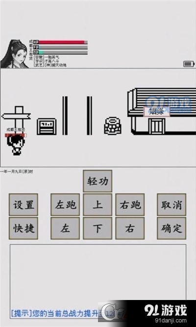 碧海潮生怀旧版v3.3.9截图1
