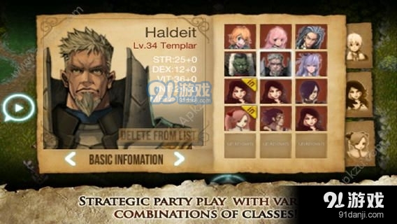 艾诺迪亚3手机版v1.5.11截图1