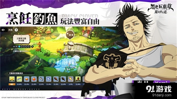 黑色五叶草安卓版v1.06.023截图5