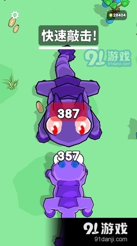 虫虫进化论v306.1.0.3021截图3