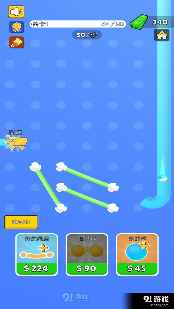 弹珠闯关v13.11.7截图3