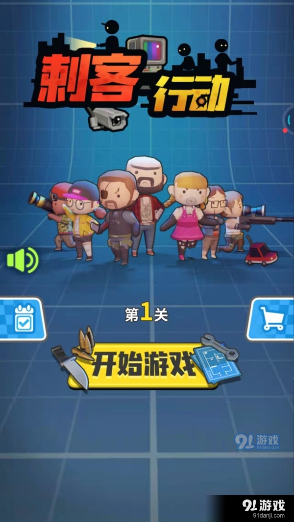 黎明信条v1.7截图4