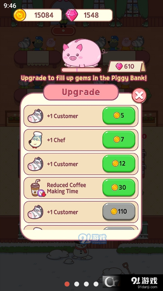 沃尔夫小吃店v0.7截图1