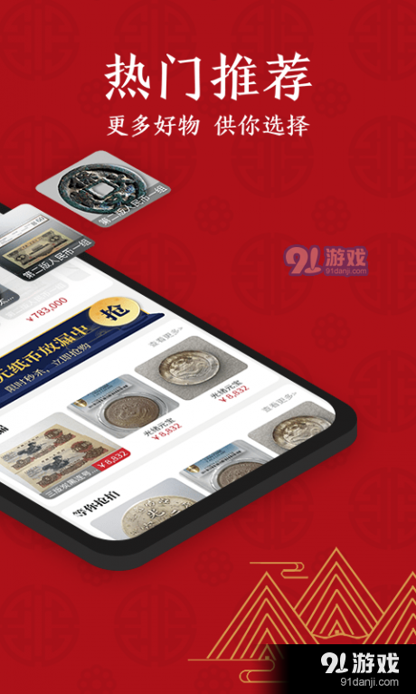 文瀚乐拍v1.5.3截图2