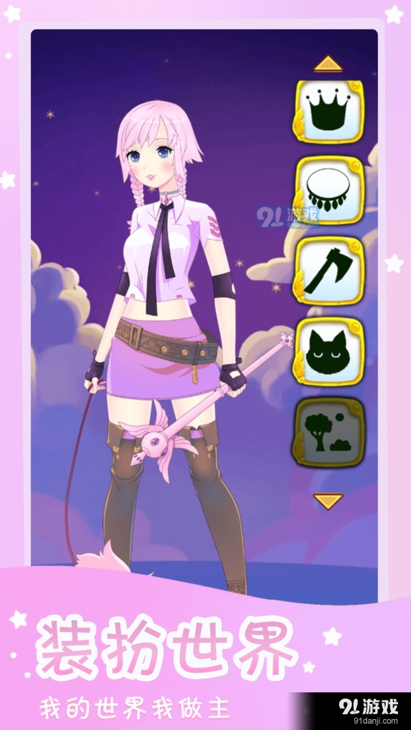 时尚模特秀v1.3.4截图5