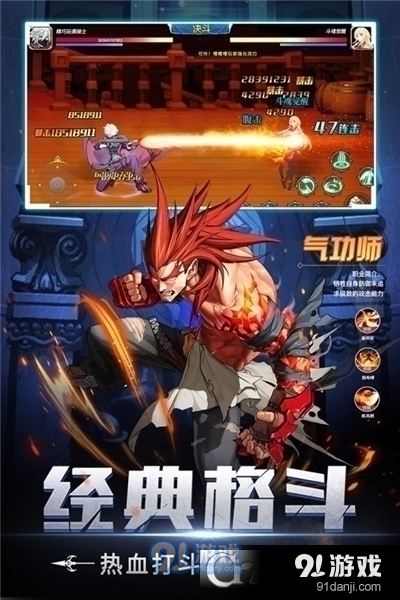 神陵武装安盗版v2.10截图3