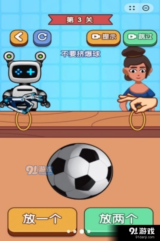 双人绑西瓜v1.1.5截图4