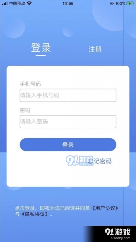 国泰华瑞v1.3.5截图2