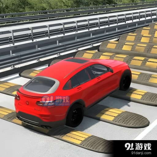 疯狂减速带游戏v1.6