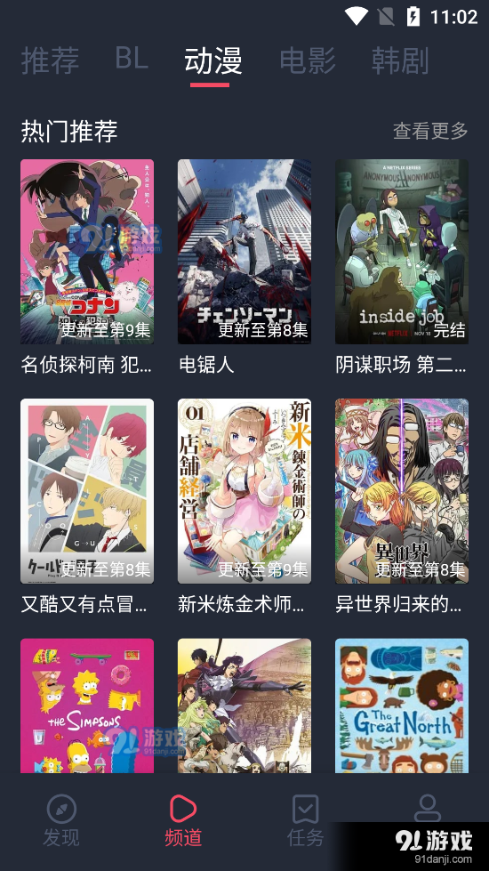 豚豚剧正版v1.0.0.5截图3