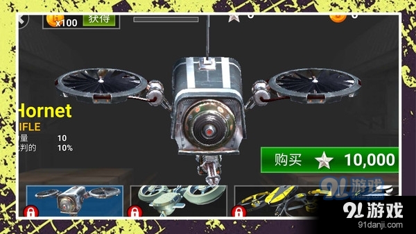 小黄打僵尸v1.1.3截图3