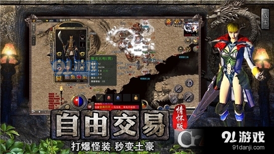 风林帝王火龙v4.3.7截图2