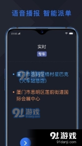 恒好用车v1.7.10截图2