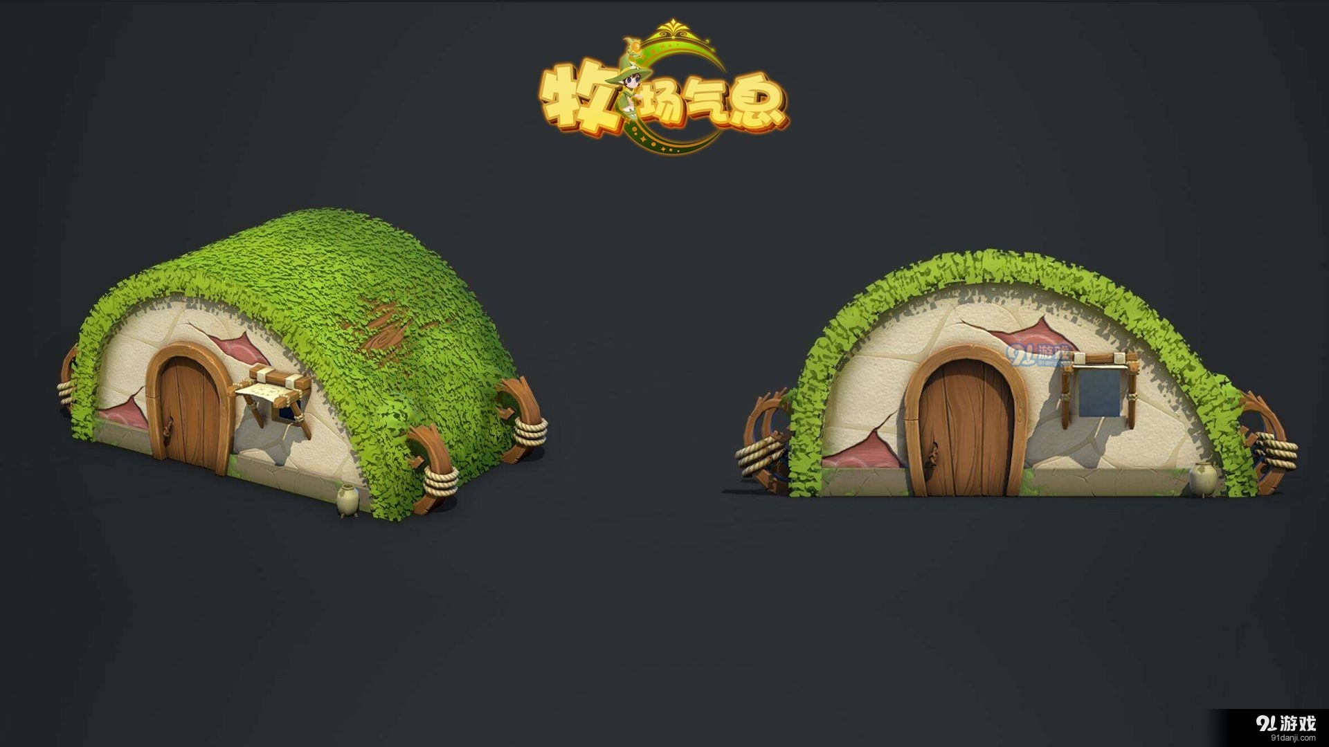 牧场气息v0.4.4截图2