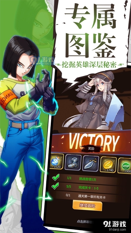 超赛降临异世界养成v1.12截图1