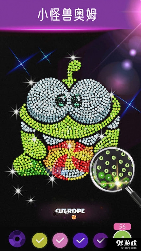 钻石涂涂乐v1.3.5截图3