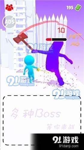 亡命之途v1.3.5截图1