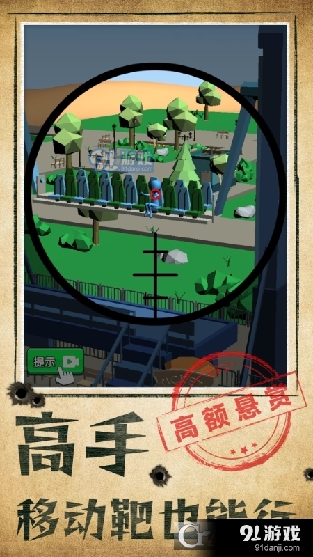 别被发现了小游戏v1.1.4截图3