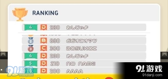 弓箭手在线战斗v2.15截图2