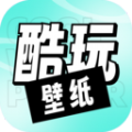 享酷玩壁纸v1.1.4