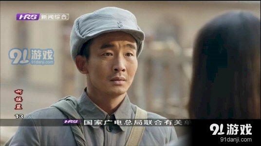 星火电视tv电视版v2.0.1.11截图3