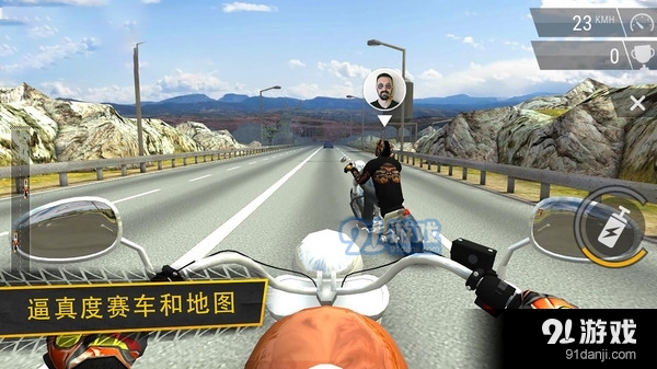 暴力摩托赛车v1.7.18截图4