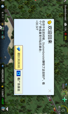 西奥小镇中文v1.11.7截图2