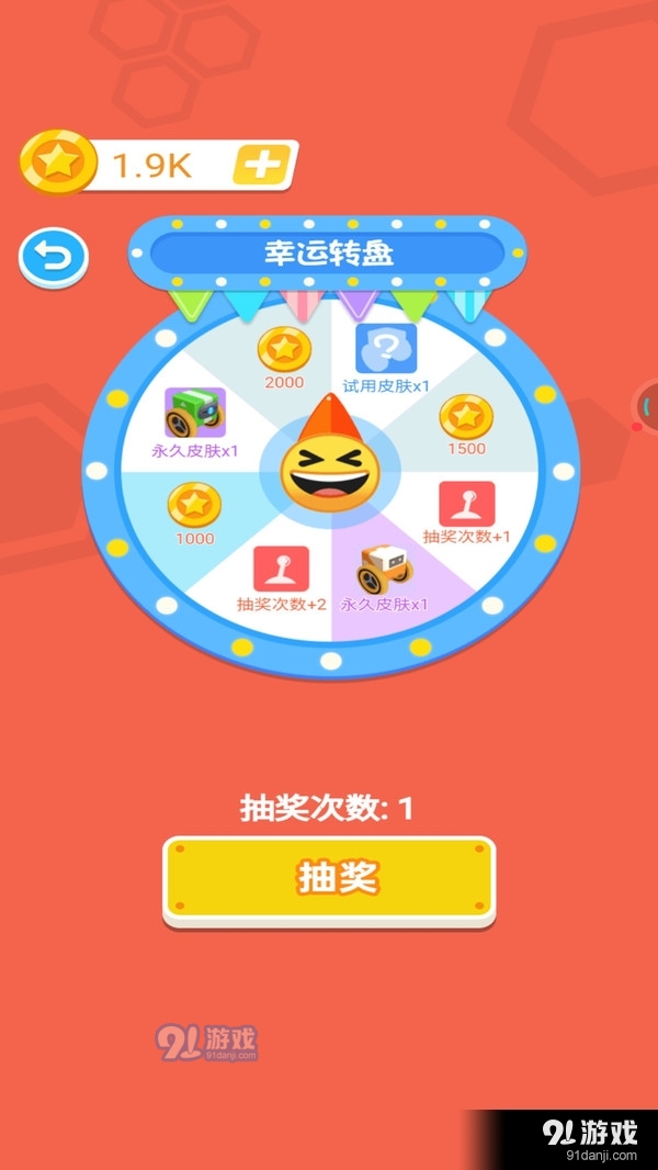 拼装机器人乱斗v1.3.5截图4