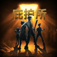 庇护所英文v1.0.8