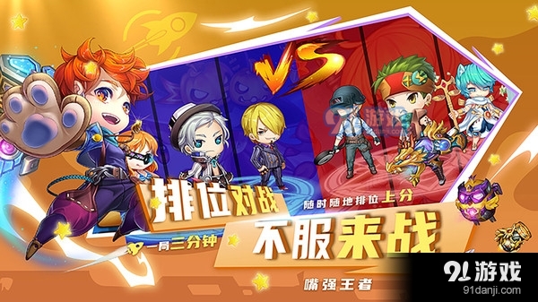 斗斗堂-TNT弹道v1.9截图4