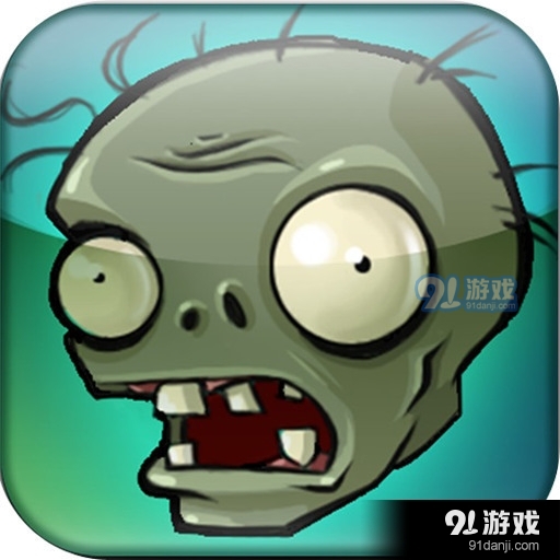 植物大战僵尸完美版v6.3