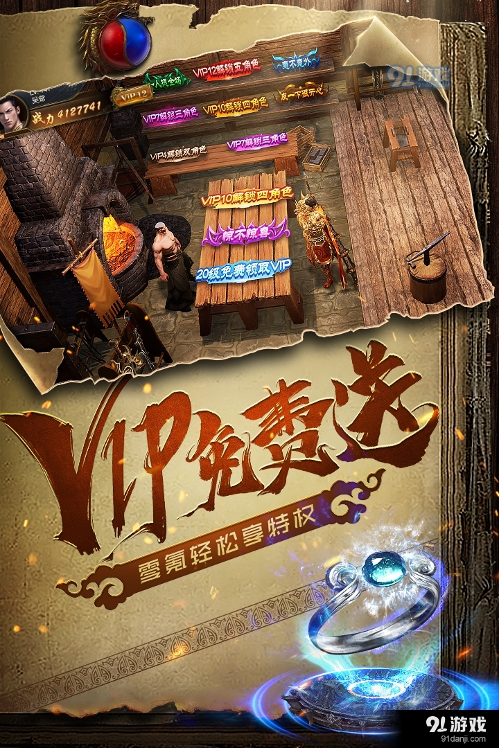 烽火攻城手游v101.0.7截图4