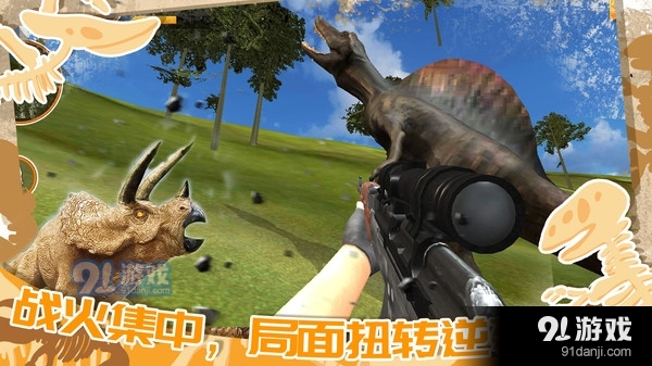 迷你小镇恐龙城市v1.4截图4