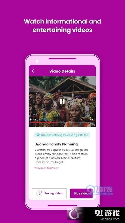 KEIPhone安卓版v3.971截图2
