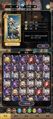 星座老婆模拟器v1.0.10截图3