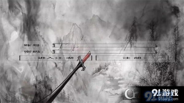 忆江湖v1.5截图1