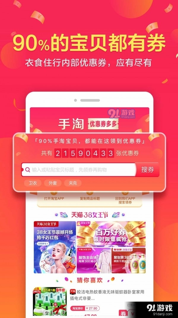 全家v1.3.42截图4