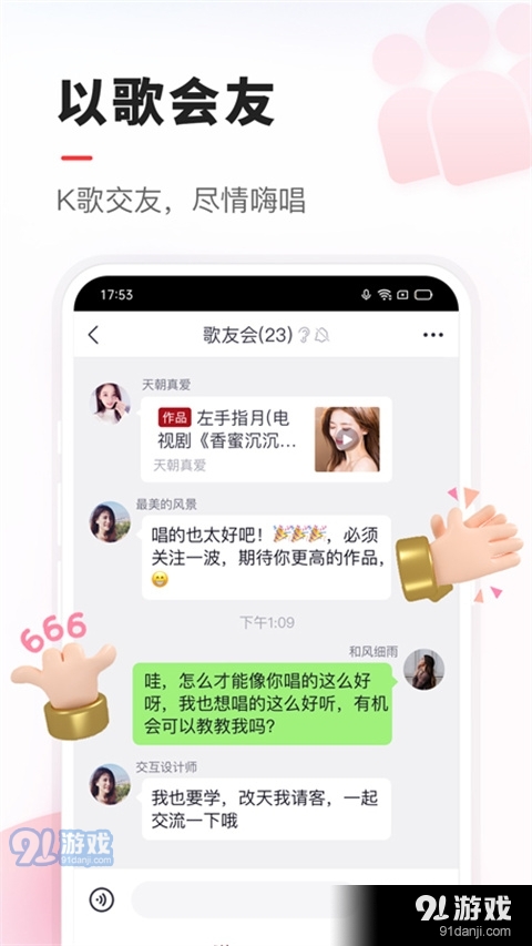 vv音乐正式版免费v7.4.9.28截图3